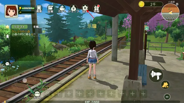 小森生活 小森生活