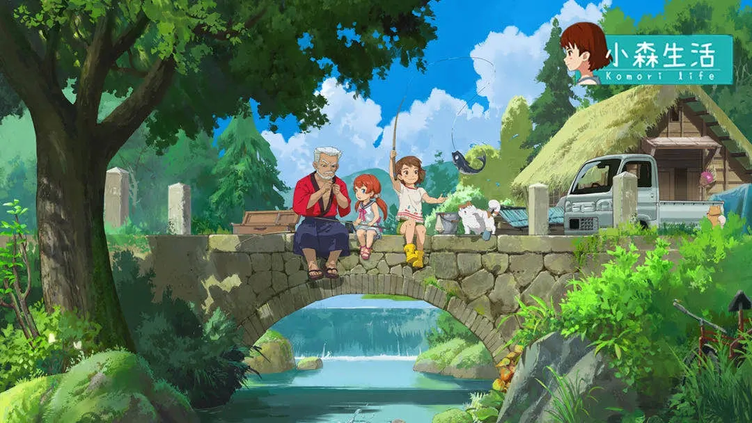 小森生活 小森生活