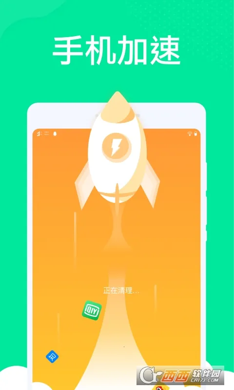 ��������v1.0.2 �ֻ����ͼ