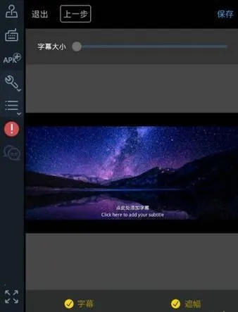 ��ǰ�׿���ֻ���v5.4.16 �ֻ����ͼ