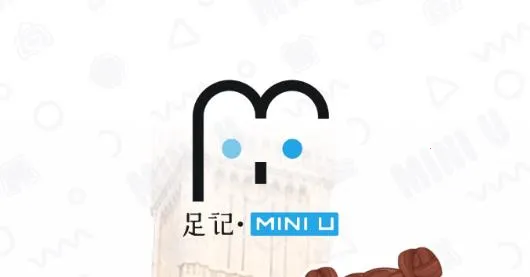 足记安卓版手机版 足记安卓版手机版