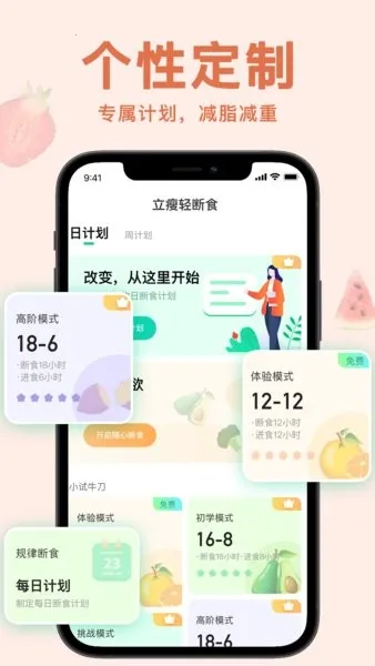 ���ʳnowv6.0 �ٷ������ͼ