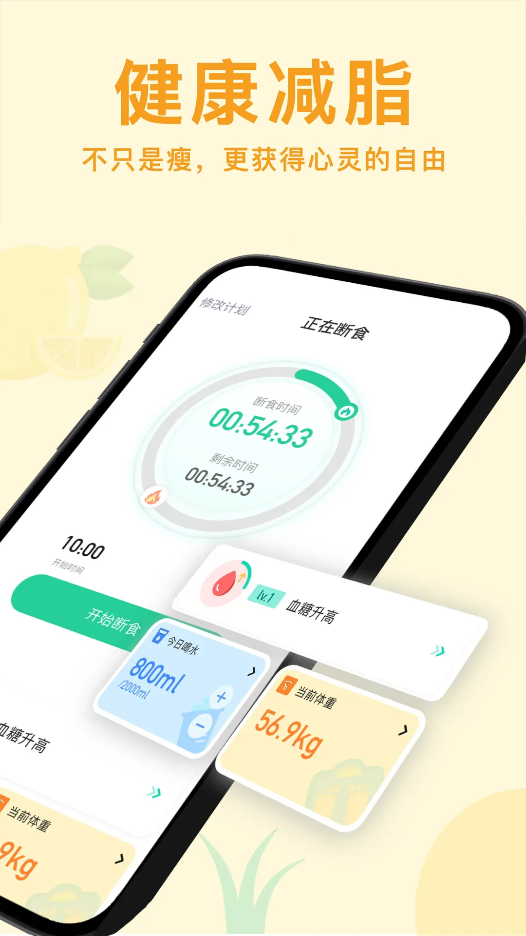 ���ʳnowv6.0 �ٷ������ͼ