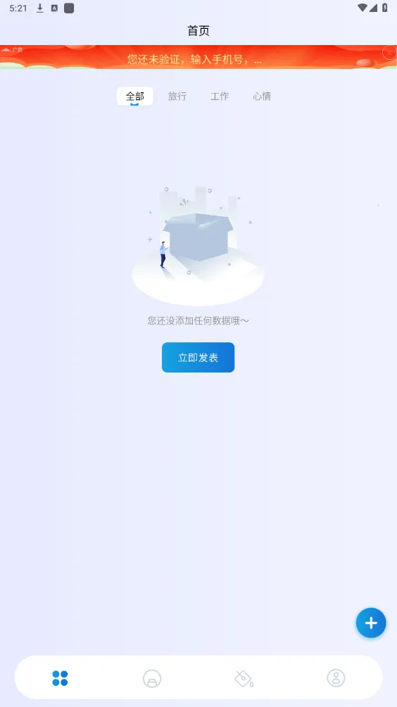 OnlyFansv1.00.09 ��Ѱ��ͼ