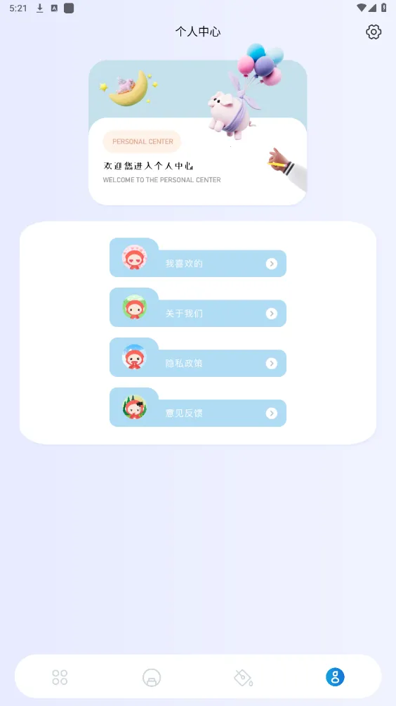 OnlyFansv1.00.09 ��Ѱ��ͼ