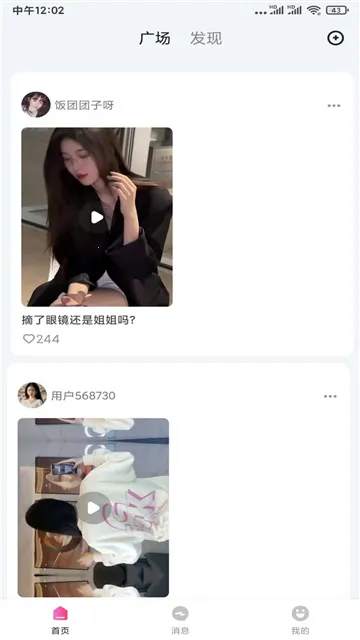 OnlyFansv1.00.09 ��Ѱ��ͼ