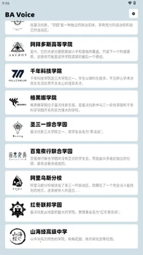 BAVoicev2.0.0 ��׿���ͼ