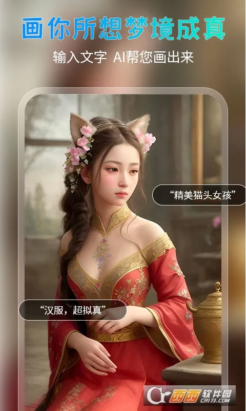 AI��Ԫ��v1.0.0 �ٷ������ͼ