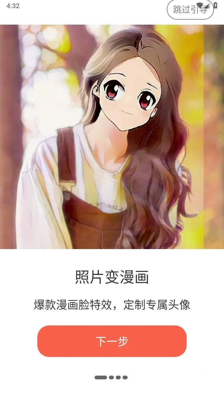 AI��Ԫ��v1.0.0 �ٷ������ͼ