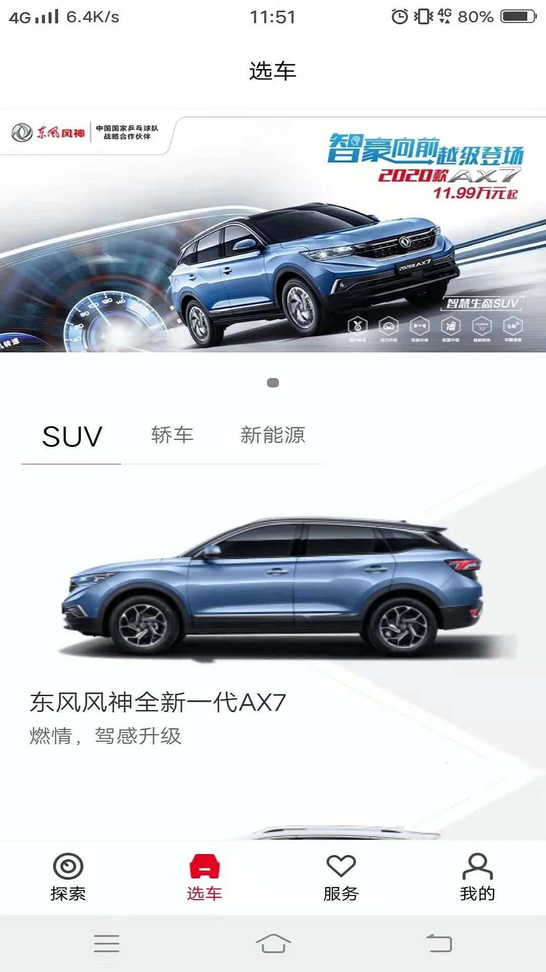 ������������ֻ���v4.6.3 ��Ѱ��ͼ