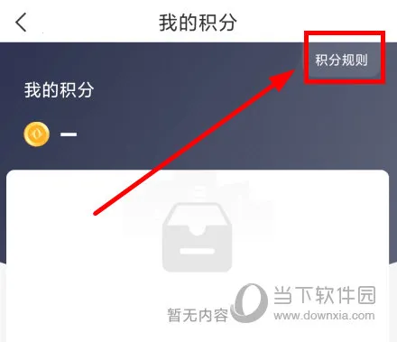 东风风神最新手机版 东风风神最新手机版