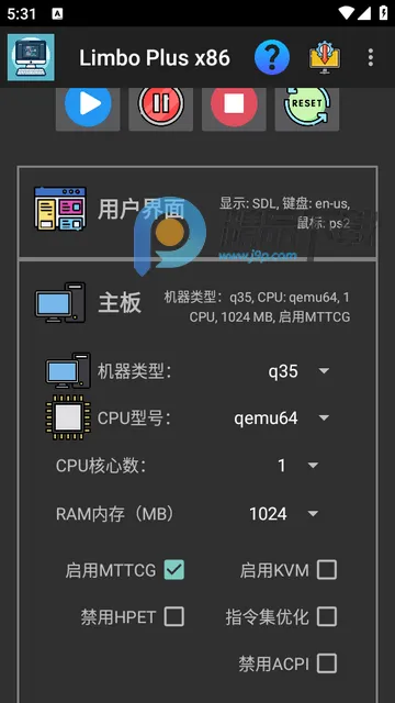Limbo Plus x86虚拟机 Limbo Plus x86虚拟机