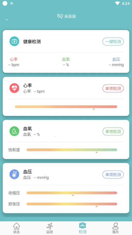 FereFitV 5.6.28 ��׿���ͼ