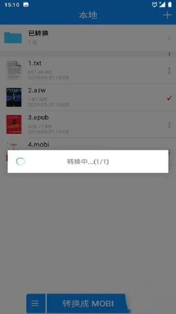 ������ת����2026�ٷ����°汾v1.0.8 �ֻ����ͼ