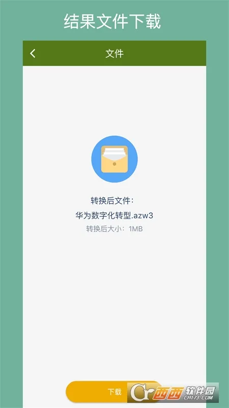 ������ת����2026�ٷ����°汾v1.0.8 �ֻ����ͼ