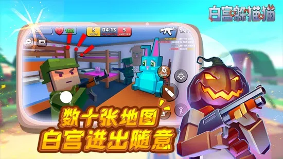 �׹���èèv0.38.20 ��׿���ͼ