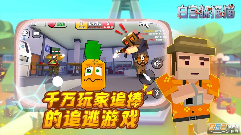 �׹���èèv0.38.20 ��׿���ͼ