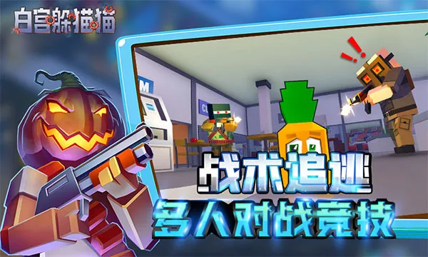 �׹���èèv0.38.20 ��׿���ͼ