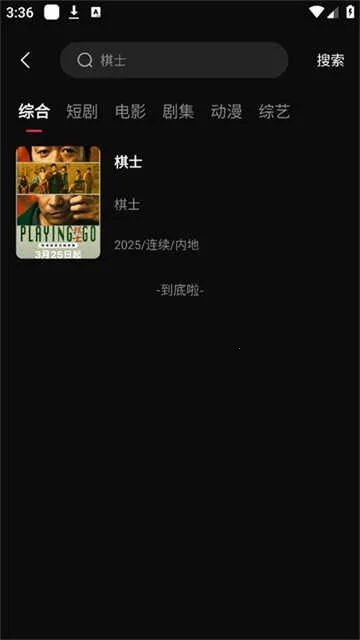 ���4K2026�ٷ����°汾v1.1.3 ��׿���ͼ