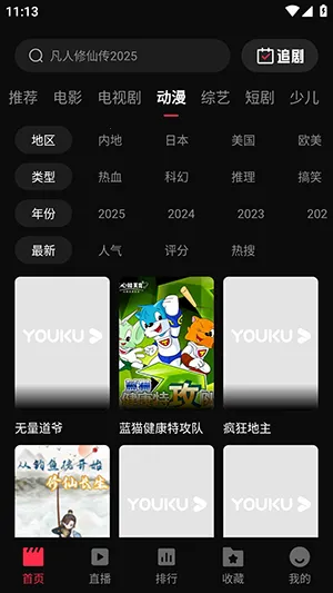 零度4K2026官方最新版本 零度4K2026官方最新版本