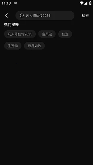 零度4K2026官方最新版本 零度4K2026官方最新版本