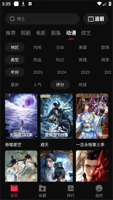 ���4K2026�ٷ����°汾v1.1.3 ��׿���ͼ