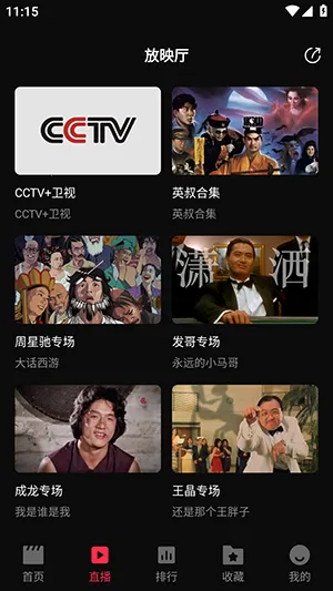 零度4K2026官方最新版本 零度4K2026官方最新版本