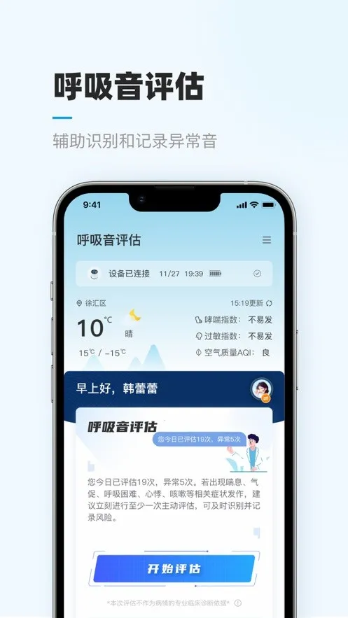 �Ǻ����ƽ���v2.5.0 �ֻ����ͼ