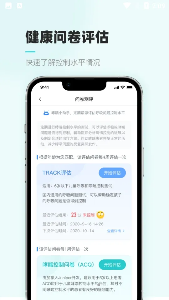 �Ǻ����ƽ���v2.5.0 �ֻ����ͼ