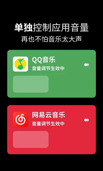 音量控制器 音量控制器