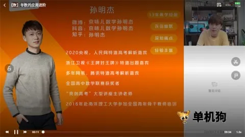 小猿优课 小猿优课