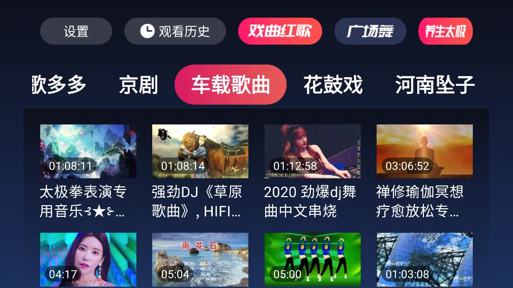 Ϸ�����v4.1.2.0 �ֻ����ͼ