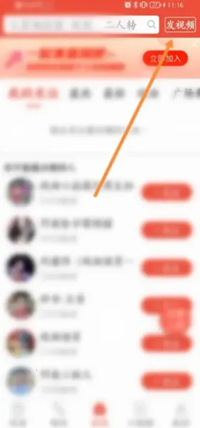 戏曲多多 戏曲多多