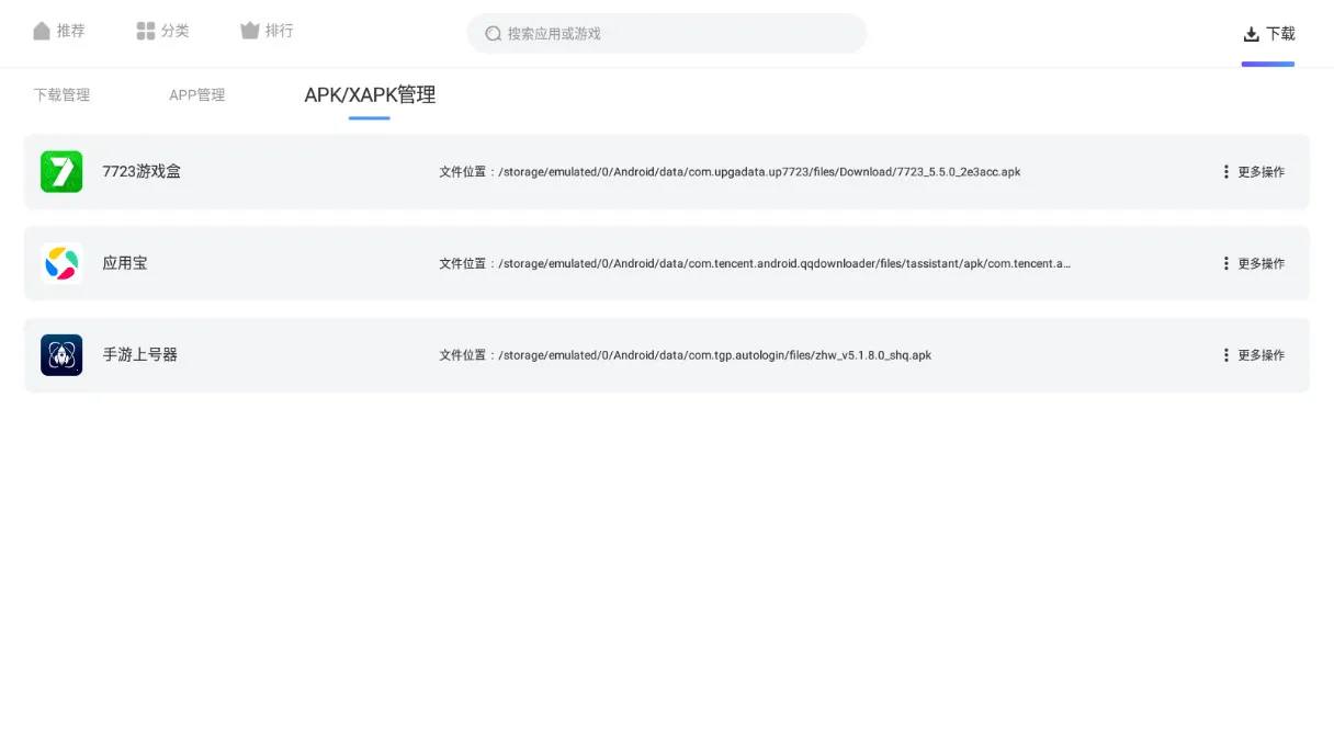 ����Ӧ���̵�2026�ٷ�����v3.3.309 �ֻ����ͼ