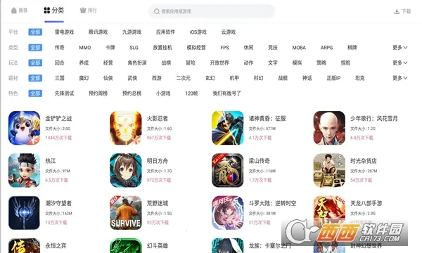 ����Ӧ���̵�2026�ٷ�����v3.3.309 �ֻ����ͼ