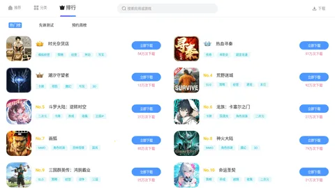 ����Ӧ���̵�2026�ٷ�����v3.3.309 �ֻ����ͼ