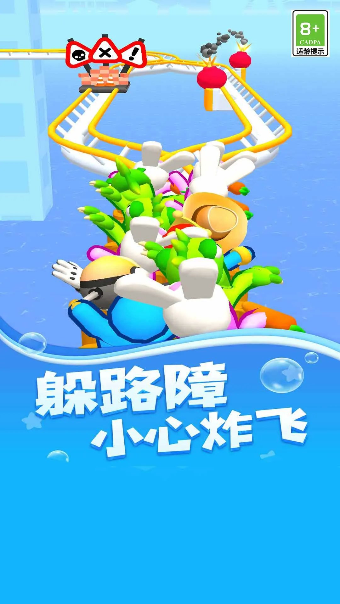 ����֮·v3 �ֻ����ͼ