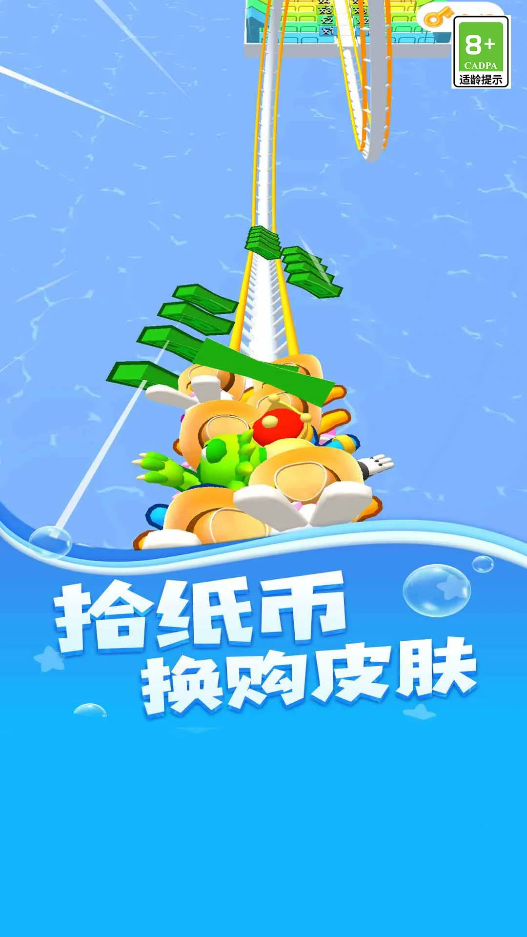 ����֮·v3 �ֻ����ͼ