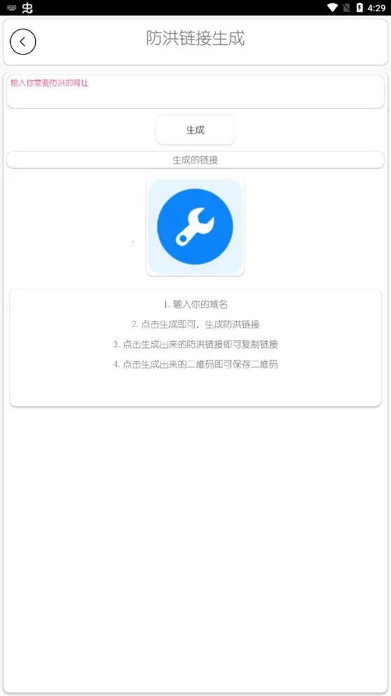 DZ�����������ֻ���v1.5 �ֻ����ͼ