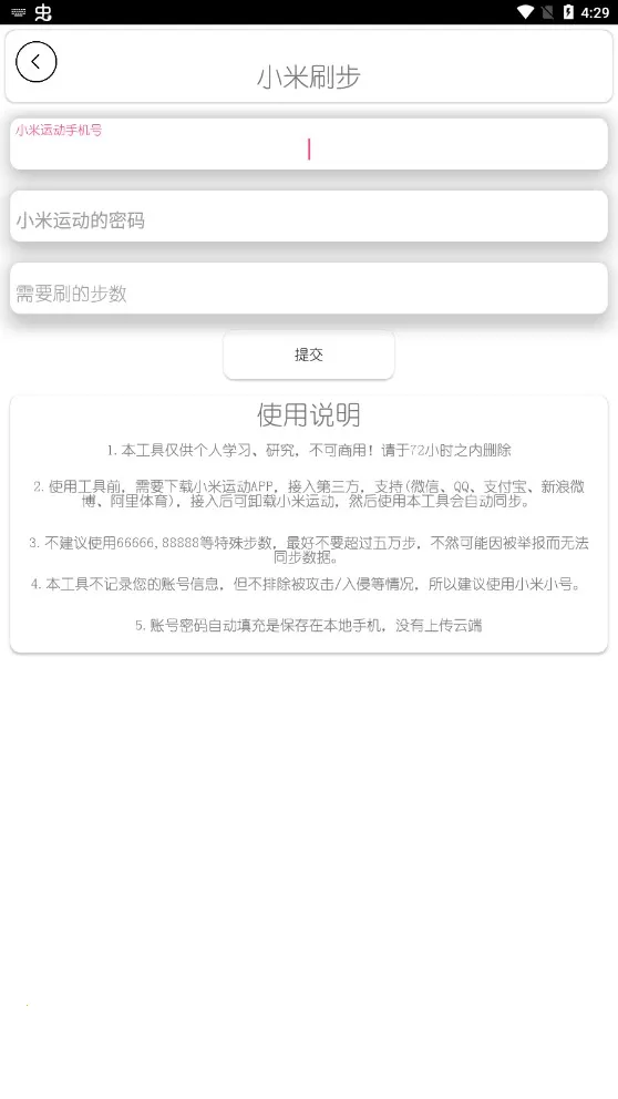 DZ�����������ֻ���v1.5 �ֻ����ͼ