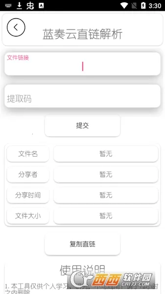 DZ工具箱最新手机版 DZ工具箱最新手机版