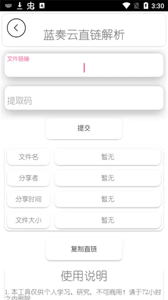 DZ�����������ֻ���v1.5 �ֻ����ͼ