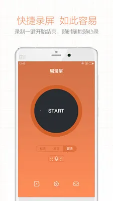 ��¼��2026���°汾v5.0.7 ��׿���ͼ