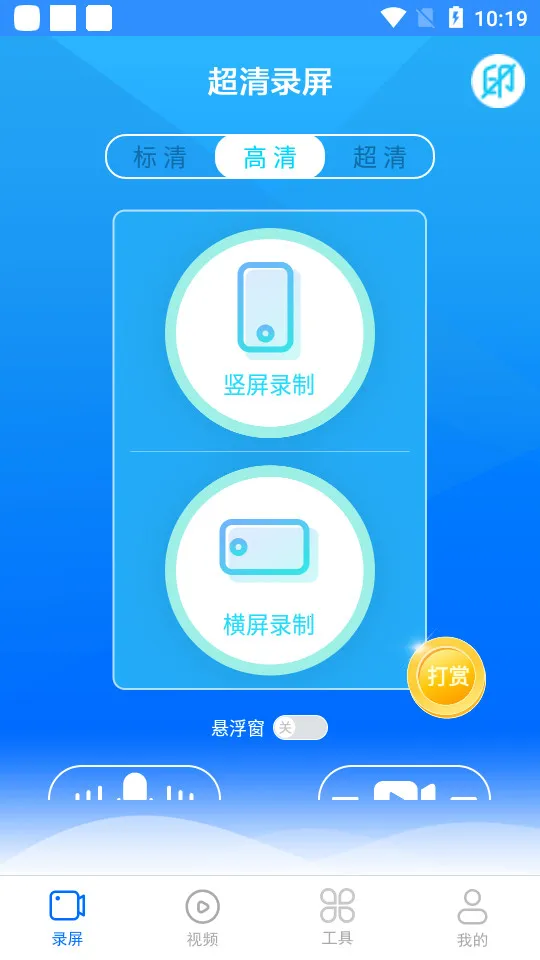 ��¼��2026���°汾v5.0.7 ��׿���ͼ