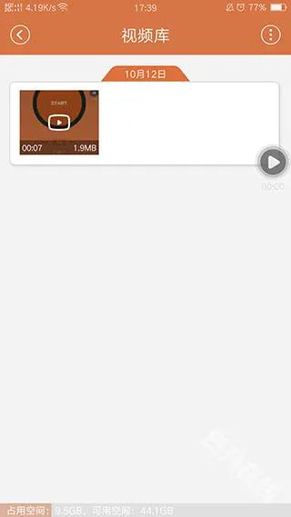 易录屏2026最新版本 易录屏2026最新版本