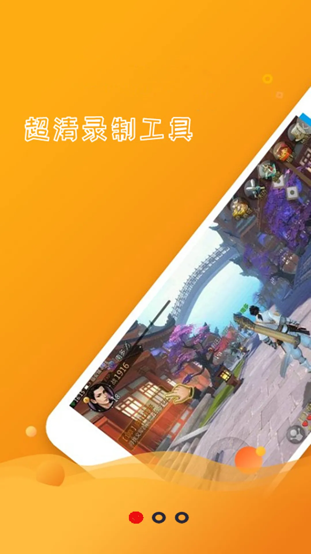 ��¼��2026���°汾v5.0.7 ��׿���ͼ