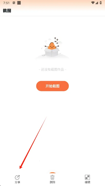 易录屏2026最新版本 易录屏2026最新版本