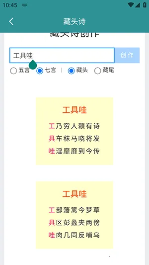 ħ�ð��ú�2026�ٷ����°汾v1.0.0 �ֻ����ͼ