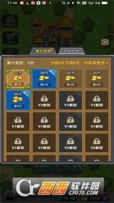 决战马戏团安卓版手机版 决战马戏团安卓版手机版