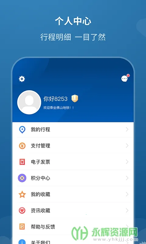 ��ɽ����2026���°汾v1.9.0 ��Ѱ��ͼ